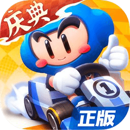 跑跑卡丁车官方竞速版