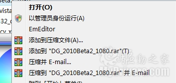手把手教你WinRAR压缩分包