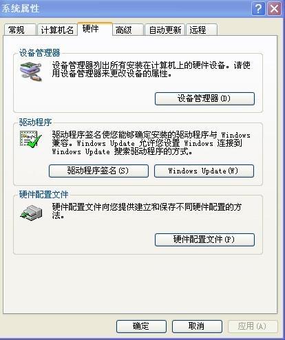 如何安装声卡驱动，电脑没声音声卡驱动安装教程