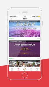 光明日报app