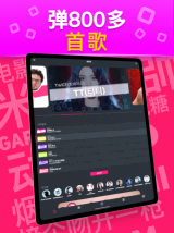 音乐魔器手游