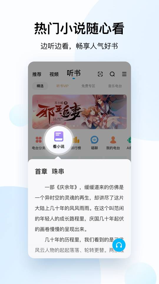 酷狗音乐2023免费