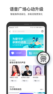 百度地图导航2023新版