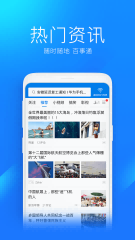 WiFi万能钥匙官方版