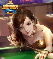 腾讯桌球下载安装
