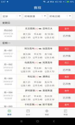 bwin体育最新版