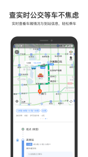 百度地图导航2023新版