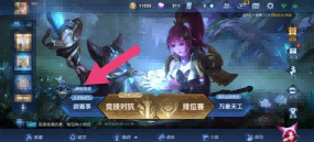 王者荣耀觉悟人机在哪里挑战 王者荣耀觉悟人机史诗皮肤怎么获得
