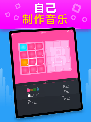 音乐魔器手游