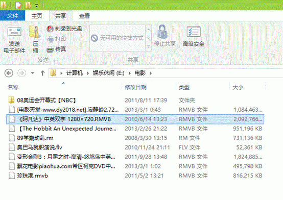 win8系统如何不使用第三方软件刻录光盘？