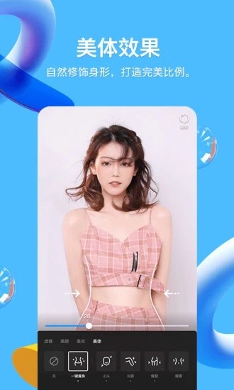 手机QQ2023版