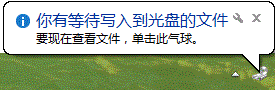 win 8系统如何不使用第三方软件刻录光盘？_绿色资源网