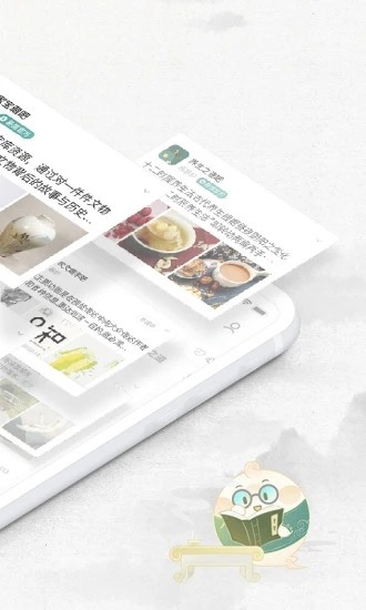 易信app