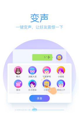 QQ输入法2023最新版