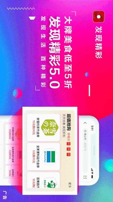 广发银行app