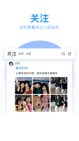 QQ输入法2023最新版
