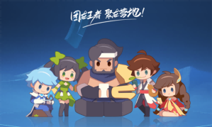 王者营地app下载 王者营地app下载