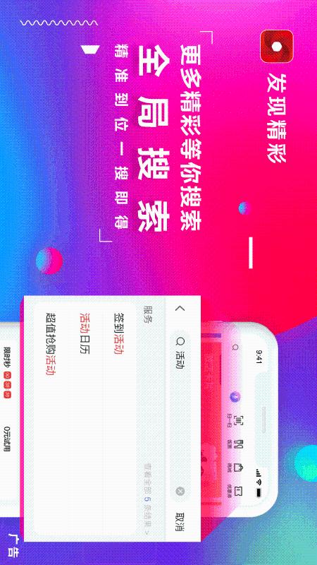 广发银行app