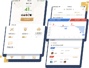 王者营地app下载 王者营地app下载