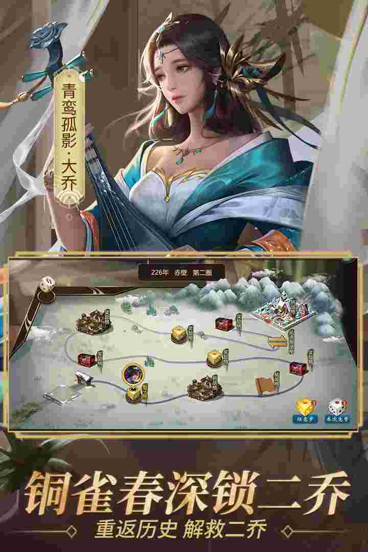 朕的江山手游
