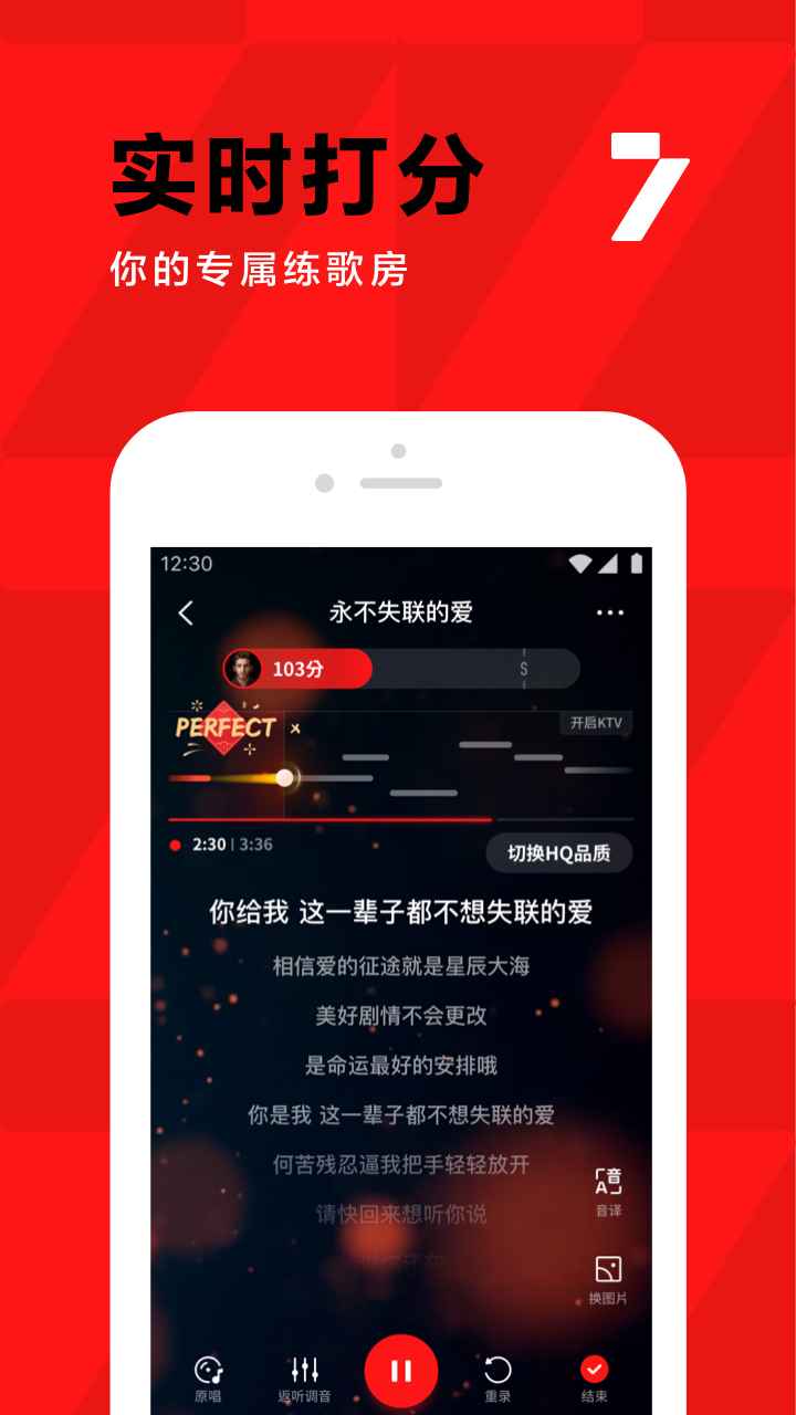 腾讯全民K歌2023