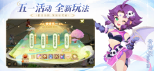 梦幻西游手游客户端