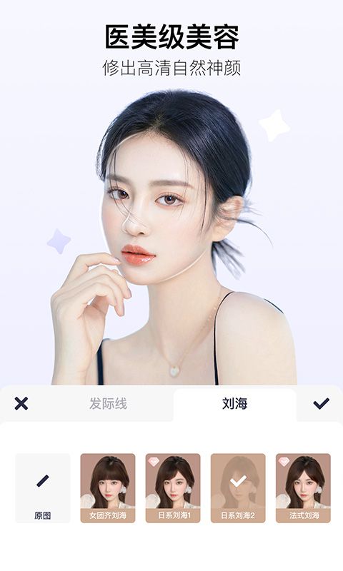 美图秀秀2023最新版