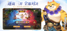 梦幻西游手游客户端