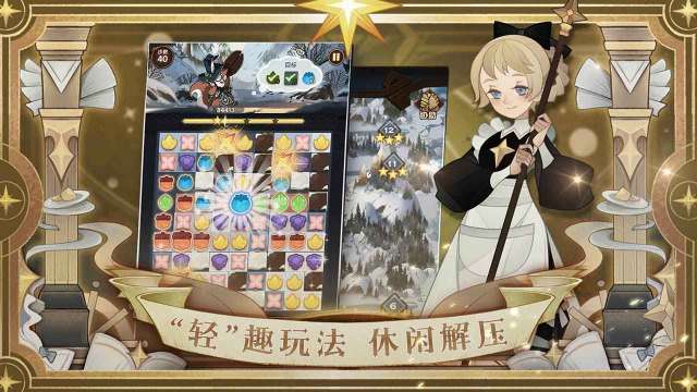 剑与远征最新版