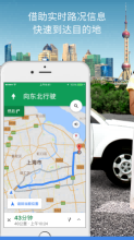 谷歌地图app安卓中文版