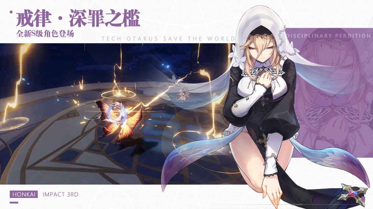 崩坏3官方版