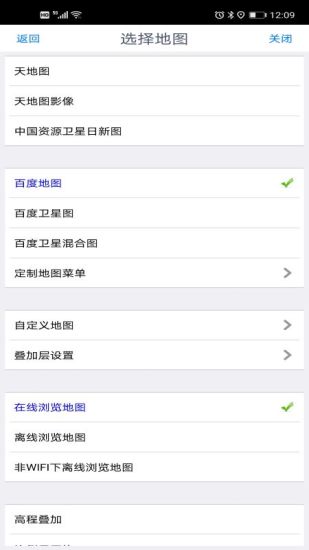 奥维互动地图2023最新版