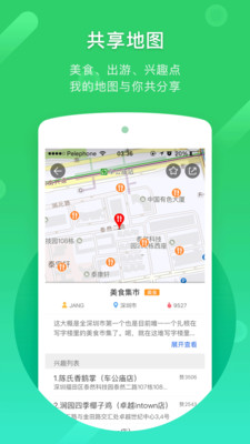 凯立德导航2023