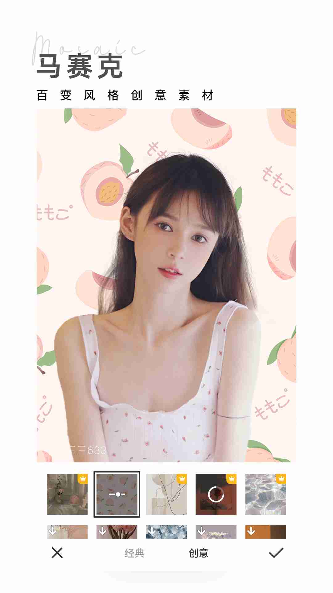 相机360最新版