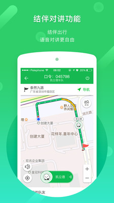 凯立德导航2023