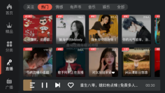 喜马拉雅FM车机版