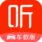 喜马拉雅FM车机版
