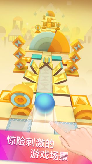 滚动的天空最新版