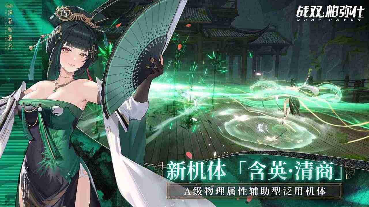 战双帕弥什官方正版