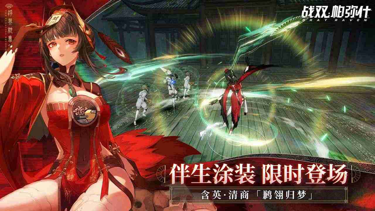 战双帕弥什官方正版
