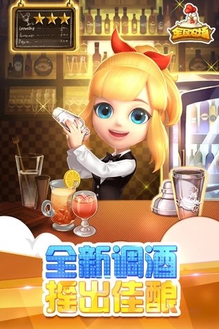 全民农场新版