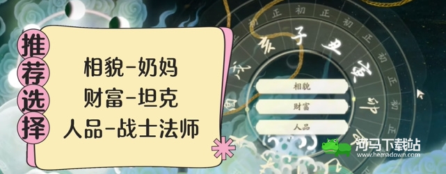 射雕手游战力怎么提升 快速提升战力技巧攻略[多图]图片5