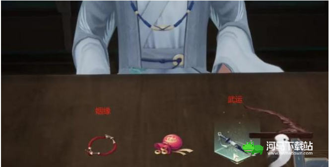 射雕算命任务攻略 算命任务通关技巧分享[多图]图片1