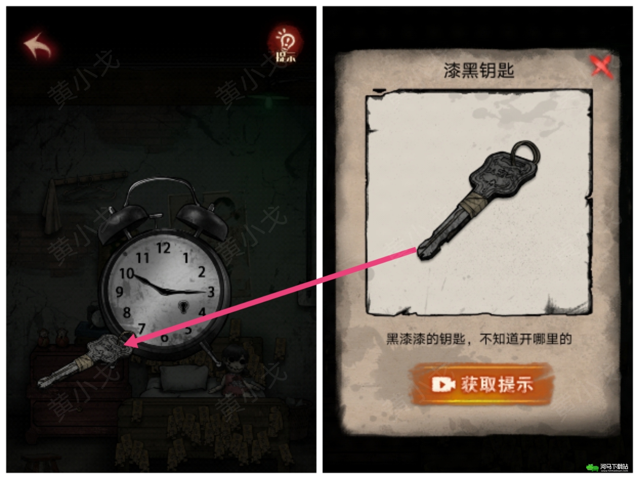 冥宅谜案第二章攻略 第二章解谜流程完整版详细[多图]图片11