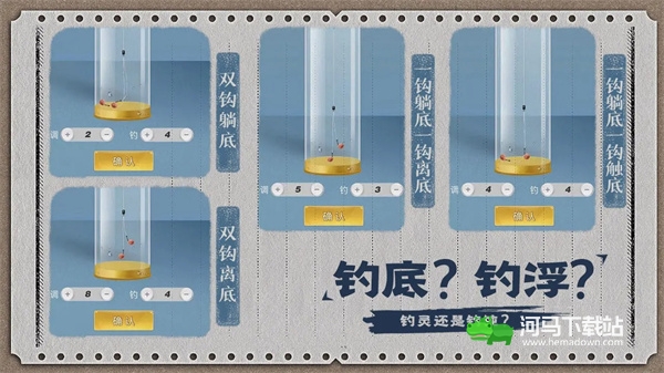 天天钓鱼怎么钓龙 快速钓龙技巧攻略[多图]图片1
