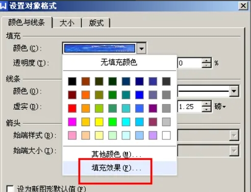 wps office,wps office最新下载