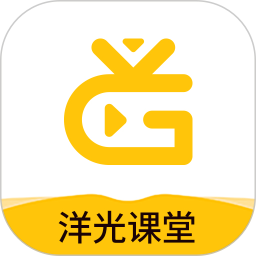 洋光课堂