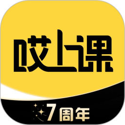 哎上课专升本