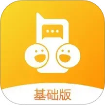 和对讲基础版