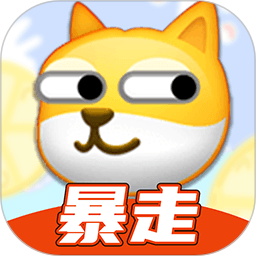 暴走P图神器